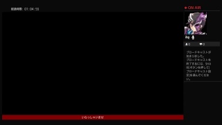 ［live]destiny 2  DLC2 ストーリー　氷と影