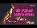 Ek Taraf Uska Ghar Ek Taraf Maikada Official Lyric Video Pankaj Udhas Na Yaab Hindi Song