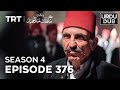 Payitaht Sultan Abdulhamid Episode 376 | Season 4