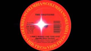 The Emotions - I Don&#39;t Wanna Lose Your Love (Columbia Records 1976)