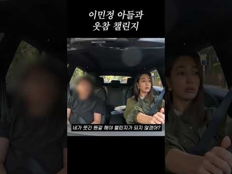 따라가기 벅찬 그녀의 웃음코드