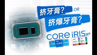 [情報] 極客灣評測11代Core & Xe顯卡筆電
