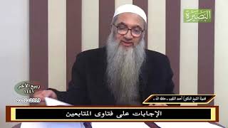 نرجو النصيحة إلى زوجة تخطئ في زوجها، فإذا هدأت اعترفت بخطئها image