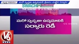 T Government plans to start "Swachatha Samaram" project in all over the state (25-07-2015)