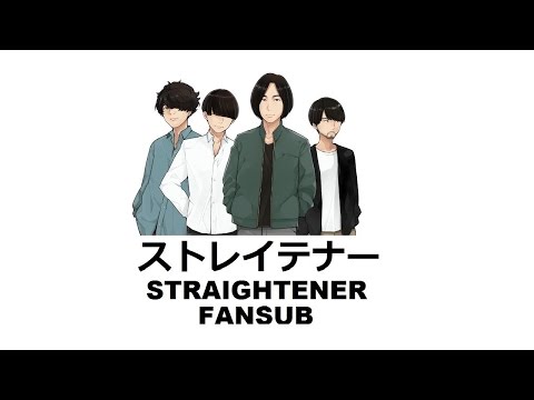 Man-like Creatures - Straightener