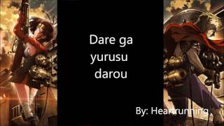 Kabaneri of the iron fortress op lyrics full