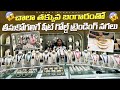 మాజ్యువెలర్స్ వారి కొత్త షోరూం మన హై�