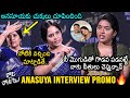 Raju Weds Rambai Movie Heroine Tejaswi Interview With Anasuya Bharadwaj PROMO News Buzz
