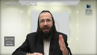 העמוד היומי באידיש מסכת יומא דף יג עמוד ב