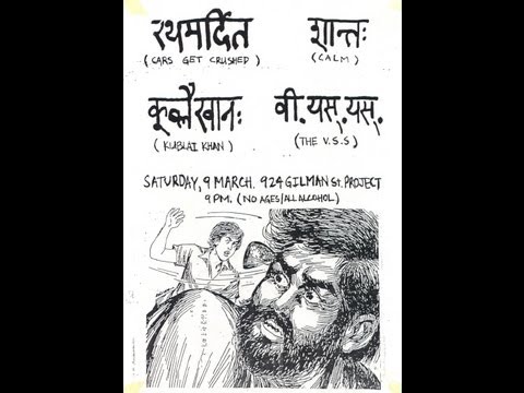 Calm (ex-Mohinder/ pre-Duster) 924 Gilman Street. March 9 1996