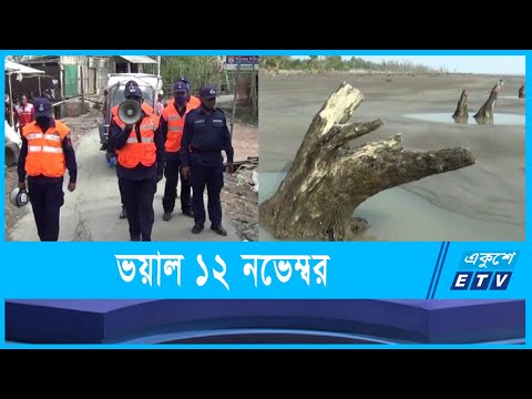 ১৯৭০ সালের ঘুর্ণিঝড়ে প্রাণ হারান ১০ লাখ মানুষ