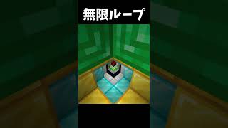 みんなの毎日#Minecraft #shorts  #lyrics #montagem