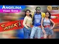 Kandireega Full Video Songs ||  Angelina Full Video Song || Ram Pothineni || Hansika || Aksha