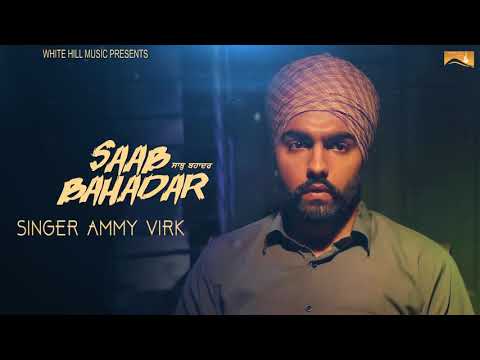 Saab Bahadar Theme Song (Lyrical Audio) Ammy Virk | Punjabi Lyrical Audio 2017