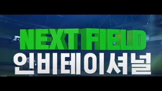 4강전 T1 vs 아프리카 프릭스3JH 피파온라인4 대회 인비테이셔널