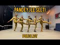 pandey jee seeti | Dance video | Salman Khan | Dabangg 2 |  @AmitthakurDance