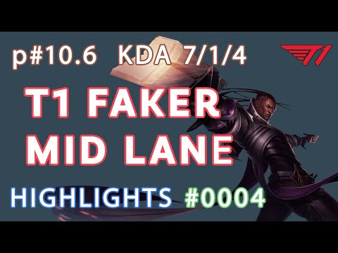 T1 Faker - Lucian vs Pantheon - KR Grandmaster 458LP Highlights