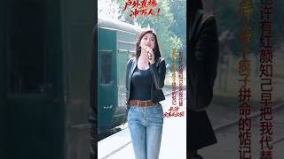 《我曾經像傻子一樣愛你》- I loved you like a fool _ DuanNa