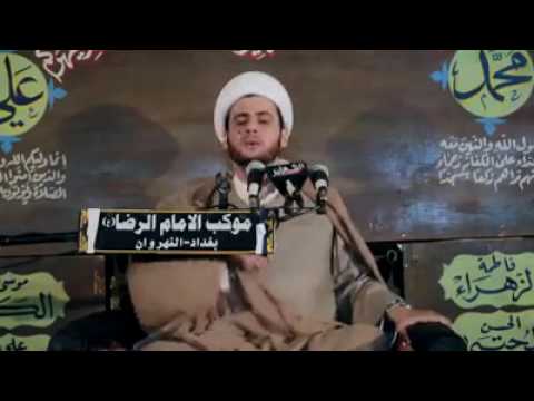⁣أنت اخترت العصبية | لاتضحك على نفسك ● الشيخ سلام العسكري 2017 بغداد النهروان