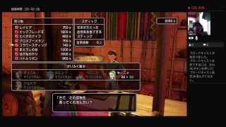 ドラクエ11久しぶりに遊ぶぞ