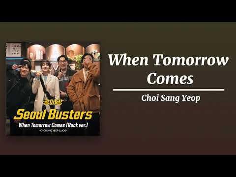 Choi Sang Yeop (LUCY) - When Tomorrow Comes (Rock ver.) | Seoul Busters OST Part 1