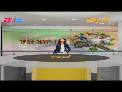Midday News in Tigrinya for May 23, 2020 - ERi-TV, Eritrea