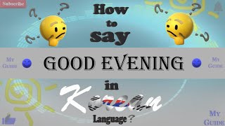 How to say "Good Evening" in Korean language?