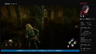 [Dead by daylight] 参加厳選 初見様歓迎いたしまっせ♪ {1080p}