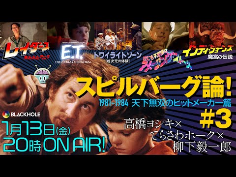 ドリュー・バリモア、「父なる存在」スピルバーグとともに「ET」記念日を祝う