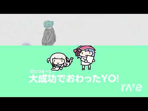 Tiny Banchou - おだまよ & Frizk and Tanger | RaveDJ