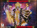 Nadale Sudale Vanam Music Video