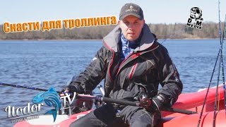 Катушки для троллинга как выбрать