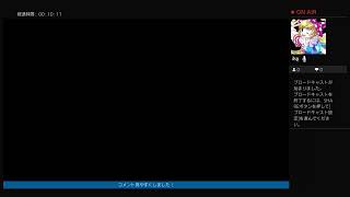 記憶を無くして