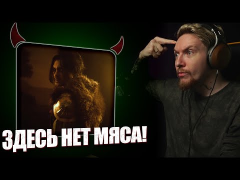 НЮБЕРГ слушает Leanje x Drummatix - Найман