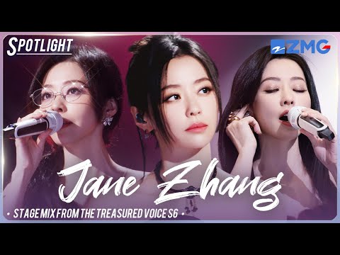 Unmatched talent & stage presence of Jane Zhang in one epic mix! / The Treasured Voice S6 Special
