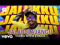 Don Jalabulajangu Video With Lyrics Sivakarthikeyan Anirudh Ravichander
