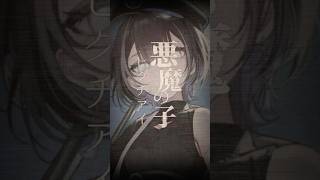 【cover】 悪魔の子 - ヒグチアイ【羽緒 / RK Music】#歌ってみた #vsinger #vtuber #新人vtuber #shorts