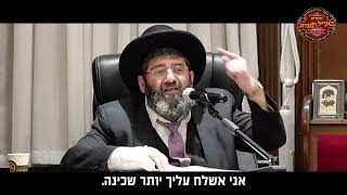 מידה כנגד מידה  - הרב אייל עמרמי (הרב אייל עמרמי) - התמונה מוצגת ישירות מתוך אתר האינטרנט יוטיוב. זכויות היוצרים בתמונה שייכות ליוצרה. קישור קרדיט למקור התוכן נמצא בתוך דף הסרטון