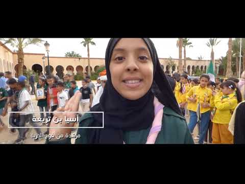 القائد همكة عبد الكريم يحييكم عبر هذا الفضاء الإعلامي