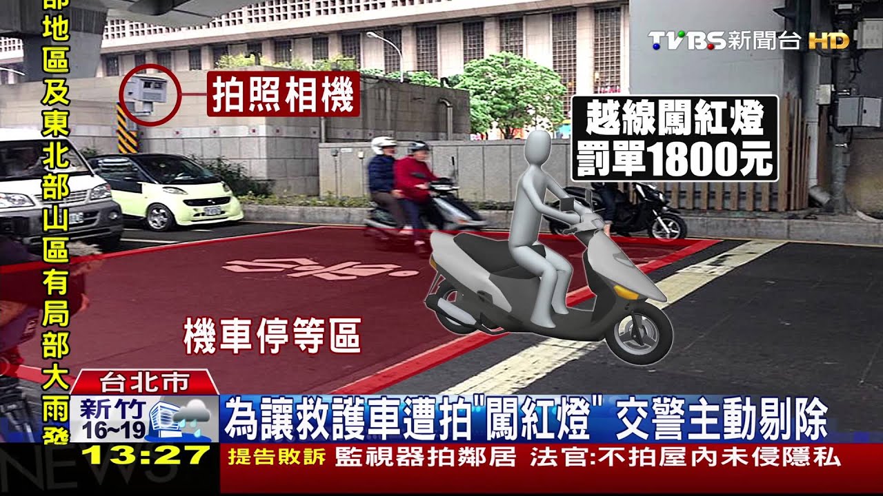 讓救護車遭拍「闖紅燈」　 網友提供影片申訴