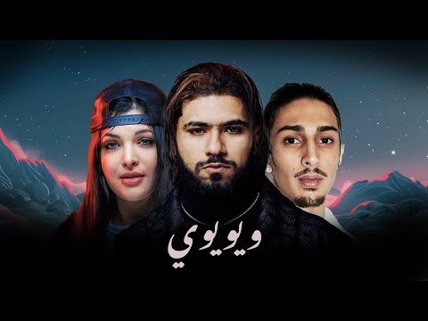 ELGRANDETOTO X CHEBA SOUAD X BABY GANG - WIWIWI (ALI S REMIX)