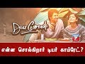 என்ன சொல்கிறார் டியர் காம்ரேட் Dear Comrade Te