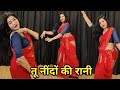 Dance Video I Tu Nindo Ki Rani I तू नींदों की रानी I Udit Narayan Anurad