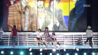 SS501 - A song calling you, 더블에스오공일 - 널 부르는 노래, Music Core 20080802