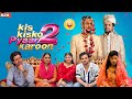 Kis KisKo Pyar Karu 2 Round2Hell New Video R2H Nazim Waseem Jain New Video R2H Round2hell 2026