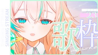 【 定期歌枠 #23 】夏に負けるな!! 透明感のある爽やかな歌をうたいたい月曜日 / KARAOKE【 惑世いと┆#新人Vtuber 】