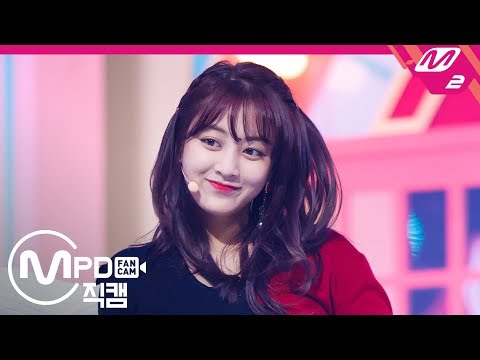 Jihyo LIKEY MV BTS | Twice Park Jihyo (트와이스) Amino
