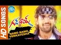 Namo Namo Venkatesha Video Song Good Boy Movie Rohit Navneet Kaur Vandemataram Srinivas