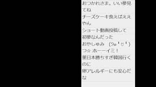 ２４で将棋実況