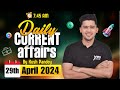 29th April Current Affairs | Daily Current Affairs | Government Exams Current Affairs | Kush Sir